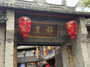 维达（Vinda）杀菌湿巾 80片*12包 杀菌率99.9%加厚升级湿巾大包卫生湿巾湿纸巾 实拍图