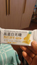 启伴苏打饼干奶盐咸味早餐无糖食品健康休闲零食高蛋白易消化年货518g 实拍图