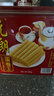 元朗鸡蛋卷 饼干礼盒曲奇休闲零食品糕点 深圳广州特产广东老字号908g 实拍图