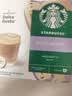 星巴克（Starbucks）多趣酷思胶囊咖啡美式意式花式适用DolceGusto胶囊咖啡机在家即享 星巴克 美式经典大杯 12杯 27.4月 实拍图