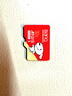 banq&JOY联名款 32GB TF（MicroSD）存储卡U1 C10 A1 高速畅销款 行车记录仪&监控摄像头手机内存卡 实拍图