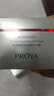 珀莱雅（PROYA）红宝石面霜3.0抗皱淡化细纹面霜（轻润霜50g*2）化妆品生日礼物 实拍图