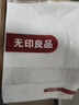无印良品A类夹棉枕套40x60cm单只装 乳胶枕芯隔离层家用防头油隔脏枕头套 实拍图