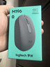 罗技（Logitech）M196 无线蓝牙鼠标 办公鼠标 笔记本商务办公家用 小巧便携 对称手型 石墨灰 实拍图