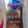舒肤佳排浊香皂全新加量装150g*3(红石榴+山茶花+乌木玫瑰)肥皂洗澡洁面 实拍图