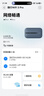 华为（HUAWEI）随行WiFi 3 Pro 4G+双网通 随身wifi 300M高速上网/3000mAh大电池/机卡一体版 E5783-836 实拍图