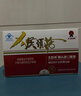 太阳神猴头菇养胃粉护胃口服液辅助保护胃粘膜损伤舒缓适用胃痛胃胀反酸 实拍图