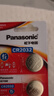 松下（Panasonic）CR2032进口纽扣电池3V适用汽车钥匙遥控器手表电脑主板电子秤小米盒子10粒 实拍图