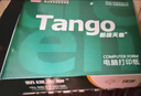 天章 （TANGO）【缺页十倍赔】新绿天章四联三等分可撕边针式电脑打印纸 1000页241-4-1/3S 彩色(白红蓝黄)可定制 实拍图