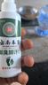 云南本草脚气喷雾剂脚臭脚汗专用草本抑菌喷剂140g 实拍图