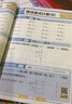 学而思新升级数学计算天天练二年级下每天7分钟名师助力讲解聚焦高频易错整页智能拍批小学数学速算专项训练计算能手小达人暑假口算数学天天练名师精讲新考法 实拍图