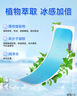 FIT MOMENT冰凉贴降温贴夏季散热贴手机物理降温神器学生防暑户外冷敷贴30片 实拍图