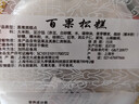 沈大成上海特产百果松糕中华老字号糕点点心经典糕点380g袋装源头直发 实拍图