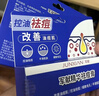 军献祛痘膏学生青春痘祛痘精华红肿痘印修复淡化痘印益肤祛痘官方旗舰 精华祛痘膏50g（两支25g装） 京超发货，好评联系客服 实拍图