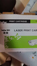 得印适用惠普P1106硒鼓 HP LaserJet P1106黑白激光打印机硒鼓粉盒 墨盒墨粉【上机即用】大容量 实拍图