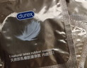 杜蕾斯（durex）避孕套安全套魔力玻玻水润超薄四合一20只 玻尿酸套套情趣成人 实拍图