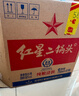 红星二锅头 大二 清香型白酒 56度 500ml*12瓶 整箱装 纯粮口粮酒 实拍图