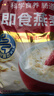 桂格（QUAKER）即食燕麦片1478克 营养早餐 膳食纤维 零添加白砂糖 实拍图