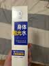 宫教授身体抛光水喷雾果酸祛前胸后背痘烟酰胺提亮去角质水润保湿120ml 实拍图
