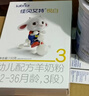 佳贝艾特（Kabrita）悦白婴幼儿配方羊奶粉3段(1-3岁)150克 羊奶小分子 实拍图