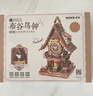若客（ROKR）布谷鸟钟 积木成人3D立体拼图diy手工木质拼装模型玩具生日礼物 实拍图