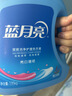 蓝月亮 亮白增艳洗衣液 薰衣草香1.95kg瓶+500g*2袋 洁净去污 护衣护色 实拍图