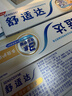 舒适达多效抗敏防蛀牙膏套装330g（100g*3+赠30g*1）新旧包装随机 实拍图