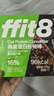 ffit8蛋白棒 乳清蛋白健身能量棒 旅游出行代餐棒 饱腹蛋白粉零食4混装 实拍图