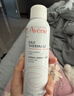 雅漾（Avene）【王安宇推荐】舒泉保湿喷雾50ML 补水化妆爽肤水小喷旅行便携 实拍图