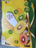 佳沛（zespri）新西兰阳光金奇异果巨大果15粒礼盒 单果146-175g 猕猴桃水果礼盒 实拍图