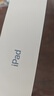 Apple/苹果 iPad11英寸 A16芯片2025年款 平板电脑 (512GB WLAN版/学习办公娱乐)蓝色 实拍图