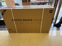 小米（MI）REDMI智能电视A55  55英寸144Hz高刷2GB+32GB L55RB-RAE平板显示器智慧屏彩电屏幕 实拍图