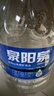 泉阳泉（QUANYANGQUAN）长白山天然矿泉水 12L*1桶 弱碱性泡茶水 桶装水（家庭装） 实拍图
