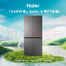 海尔（Haier）「家宴系列」335L法式多门冰箱风冷无霜一级能效抗菌BCD-335WLHFD9DS9国家补贴 实拍图