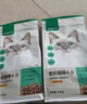 网易严选全价猫粮4.0 宠物主粮成幼猫无谷鲜肉美毛护肠胃 鸡鸭禽肉味10kg 实拍图