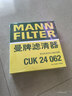 曼牌滤清器（MANNFILTER）空调滤清器空调滤芯CUK24009/CUK24062马自达6阿特兹CX4红旗H5HS5 实拍图