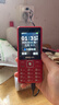 飞利浦（PHILIPS）E536 老年人手机4G全网通新款老年机超长待机大字体大声音中小学生老人专用备用按键功能机 绚丽红 实拍图