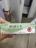 维A酸乳膏去疣体特新效期药扁平疣专用药去疣类药膏去脖子小肉粒颈部瘊子去尤瘊小肉粒去疣膏瘊子肉刺肉粒 1盒装【国药准字脱疣瘊】 瘊子去除国药准字药膏  放心购买 安心售后 实拍图