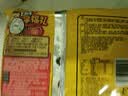 康师傅 方便面 经典番茄鸡蛋牛肉面五连包115g*5 泡面袋装速食 方便食品 实拍图