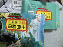 十月稻田 黑米 2斤 黑米粥 新米 五谷杂粮 低脂粗粮 黑色谷物 八宝粥原料 实拍图