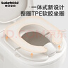 世纪宝贝（babyhood）儿童马桶坐便器便携折叠马桶垫圈 外出旅行 送收纳袋 软垫防夹 实拍图