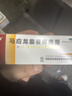 马应龙麝香痔疮膏20g 痔疮专用药消痔软膏肛裂疼痛内痔外痔混合痔肛周湿疹便秘便血去肉球OTC痔疮药 实拍图