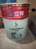 立邦乳胶漆竹炭抗甲醛防霉净味五合一墙漆内墙油漆家用环保无添加调色 【竹炭抗甲醛】54L 套装(2面1底) 免费调色 实拍图