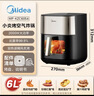 美的（Midea）小炎烤空气炸锅蒸烤一体上下双热源免翻面 多功能家用实用大容量6L 智能可视金属内腔烤箱KZC6054 实拍图