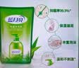 蓝月亮洗手液补充装袋装500g*6 泡沫丰富芦荟抑菌护手保湿替换装 实拍图