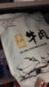 星华源内蒙古风干牛肉干 原切手撕 独立小包装高蛋白零食特产散装称食品 三味混装500g*1袋（1斤装） 实拍图
