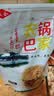 乡气农家锅巴老式非油炸安徽特产小零食小吃大米小吃休闲食品怀旧食品 原味500g*2 送半斤，实发 1250g*1箱 【送辣酱】 实拍图