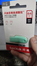 闪迪（SanDisk）64GB USB3.2 U盘 CZ550绿色 安全加密 数据恢复 学习电脑办公投标 小巧便携 车载 大容量优盘 实拍图