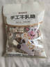 锦大手工牛轧糖500g/袋 软牛轧花生糖 糖果 奶糖 喜糖礼物 零食 实拍图