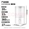 苏泊尔（SUPOR）加湿器小型落地净化器卧室办公桌面家用增湿器大容量雾化加湿器空调电风扇伴侣EHTN-21B礼品 实拍图